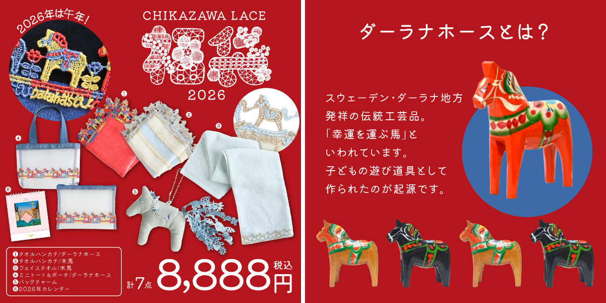 近澤レース店 on X: 
