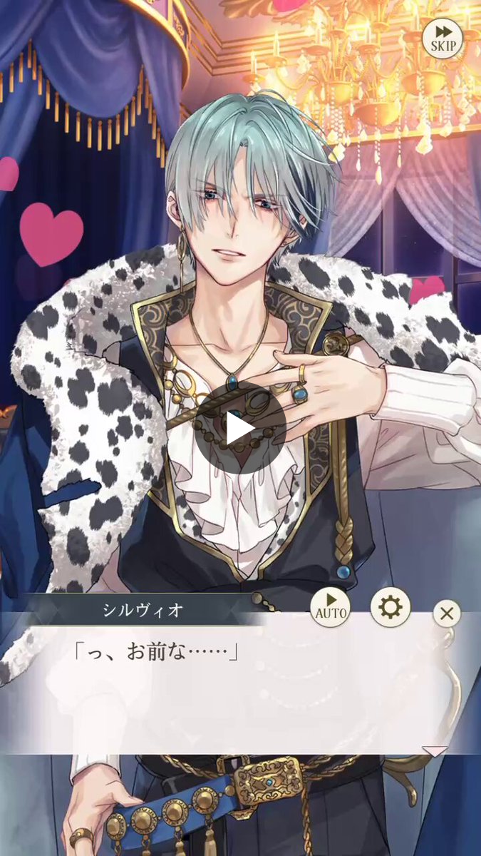 公式】イケメン王子(イケプリ) 🌹好評配信中🌹 on X: 