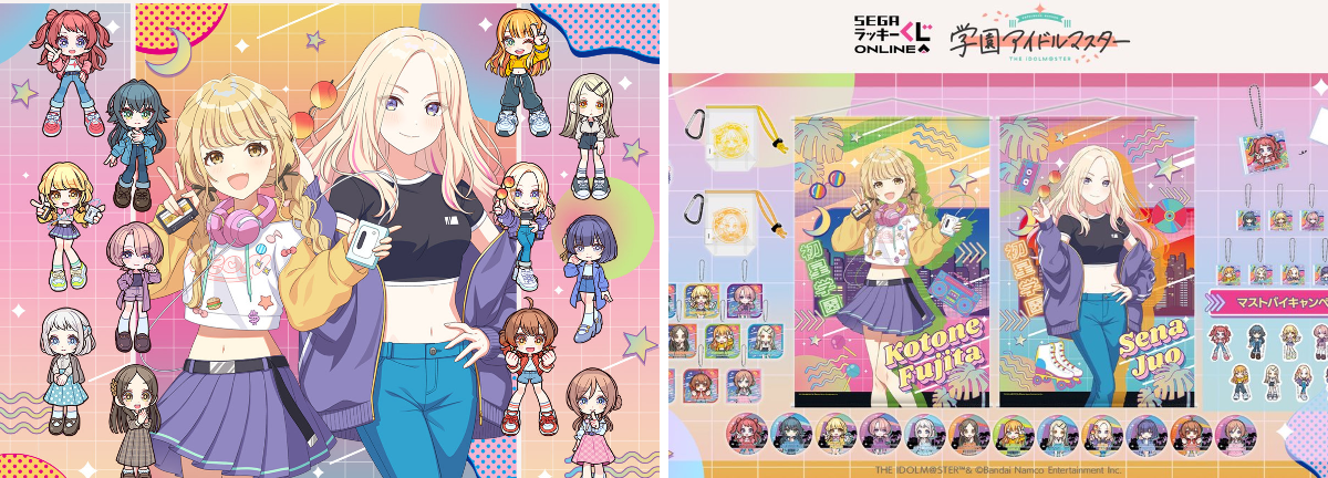 セガプラザ公式 on X: 