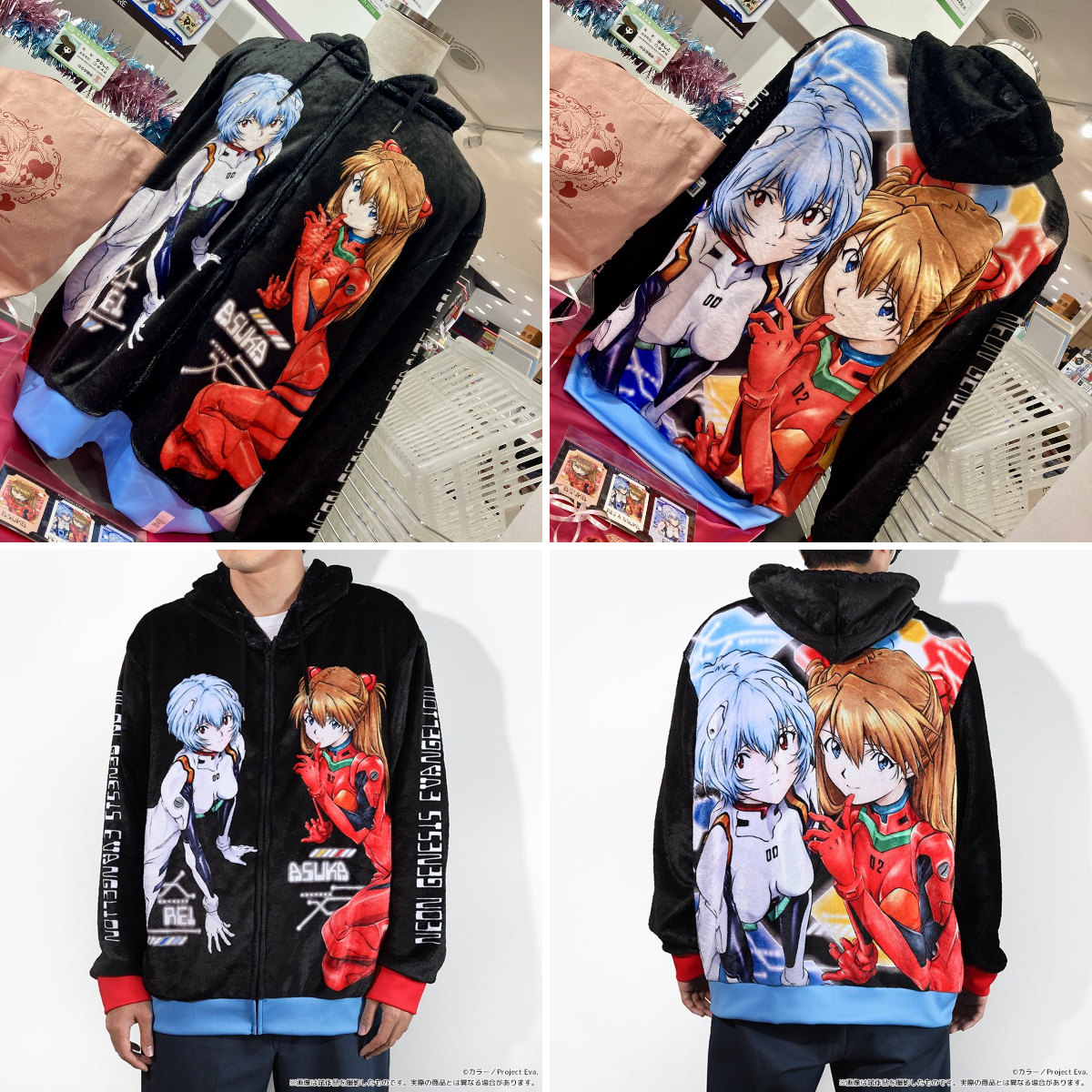 EVANGELION STORE(エヴァンゲリオンストア) on X: 