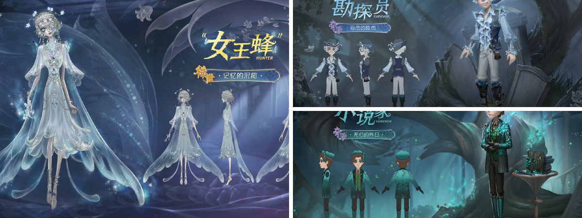 非公式】第五人格最新情報 on X: 