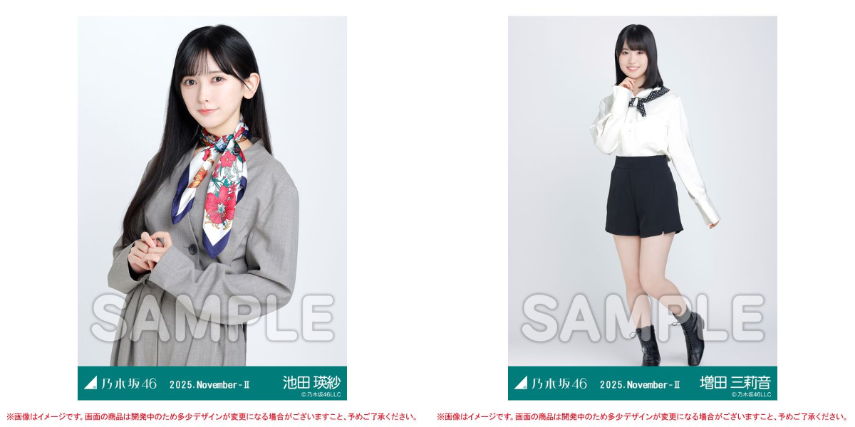 乃木坂46オフィシャルグッズ【公式】 on X: 