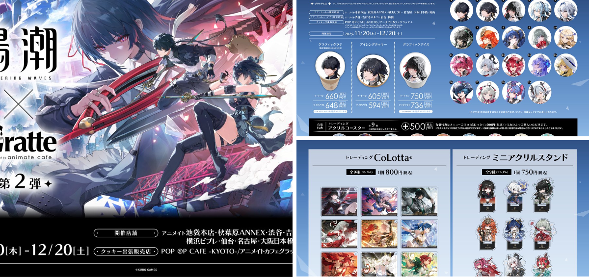 アニメイトグラッテ on X: 