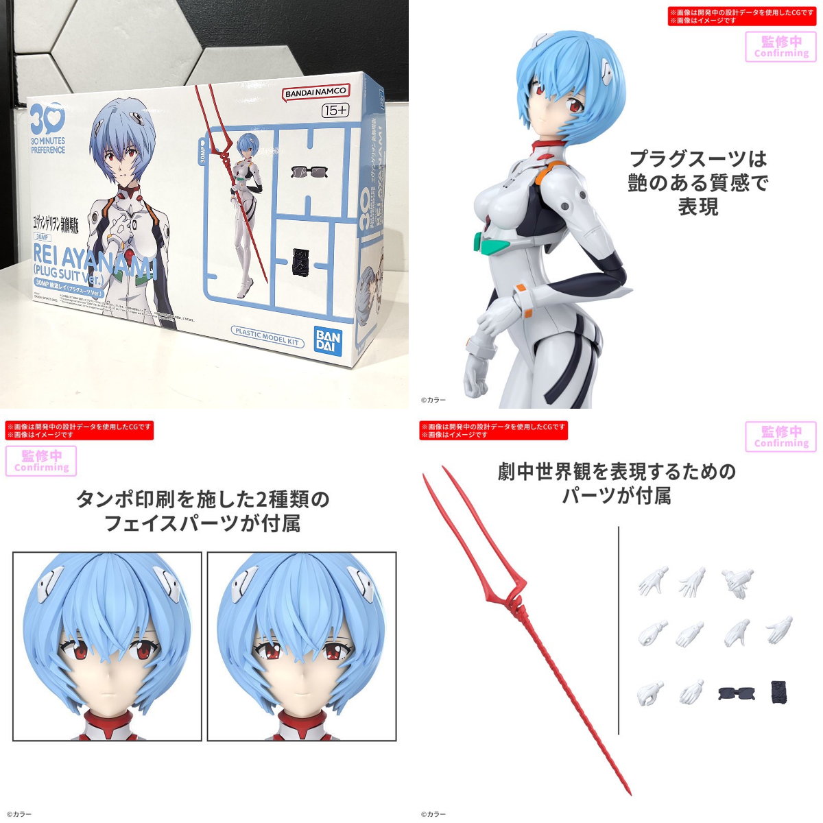 EVANGELION STORE(エヴァンゲリオンストア) on X: 