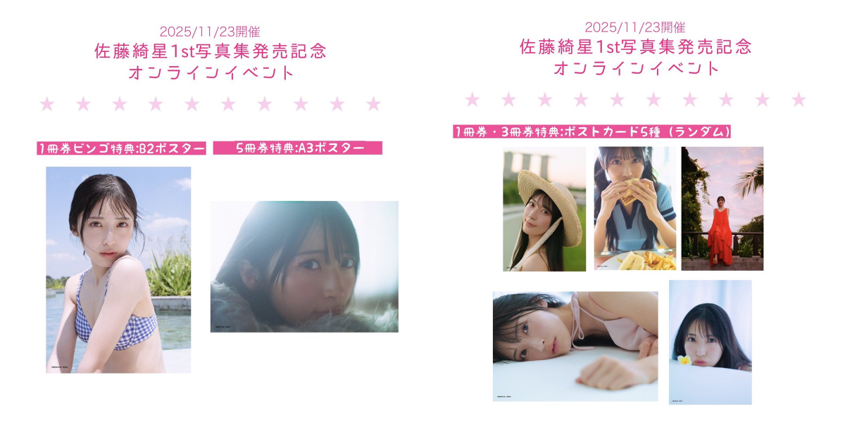 AKB48公式 on X: 