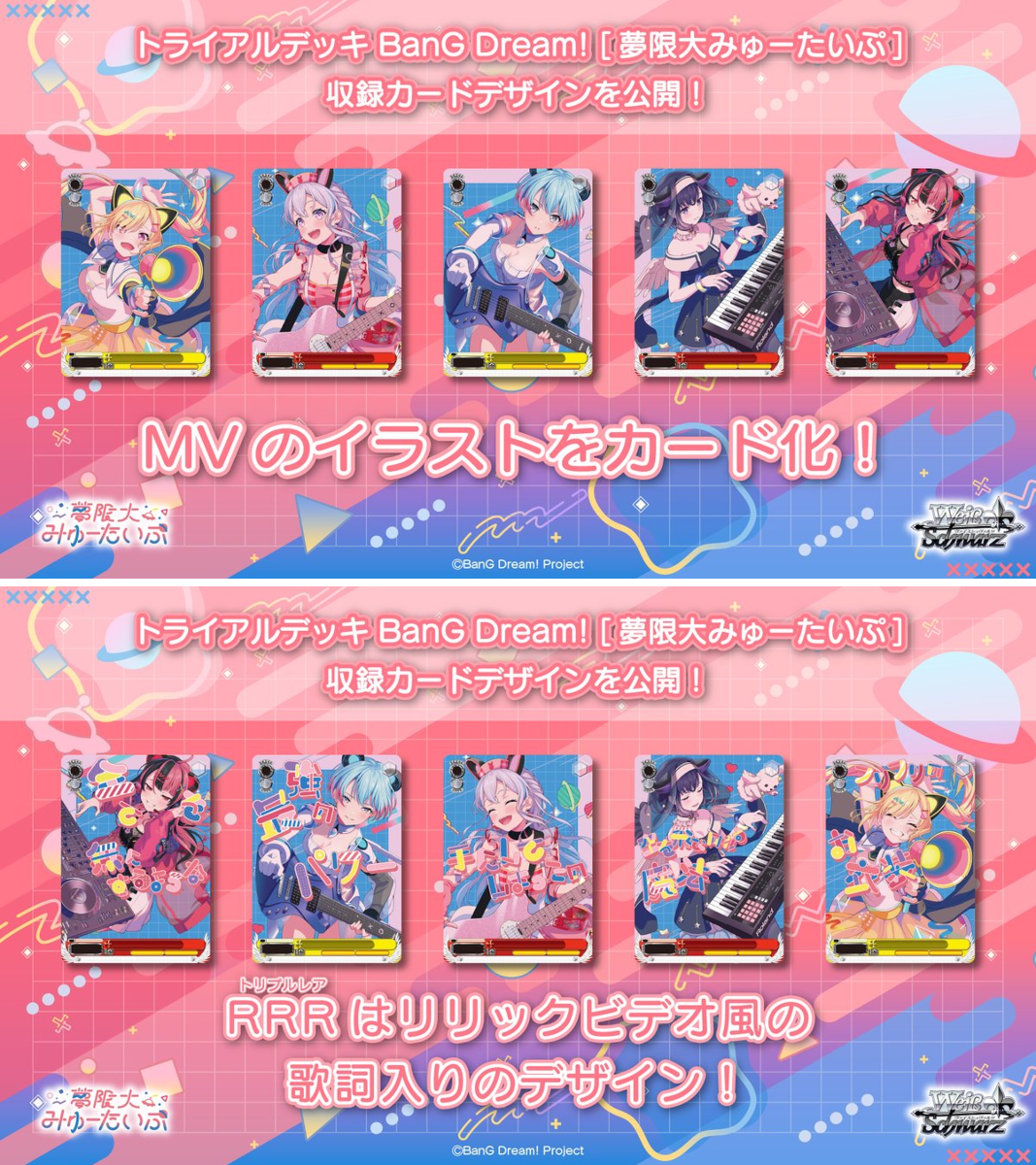 ヴァイスシュヴァルツ公式 on X: 