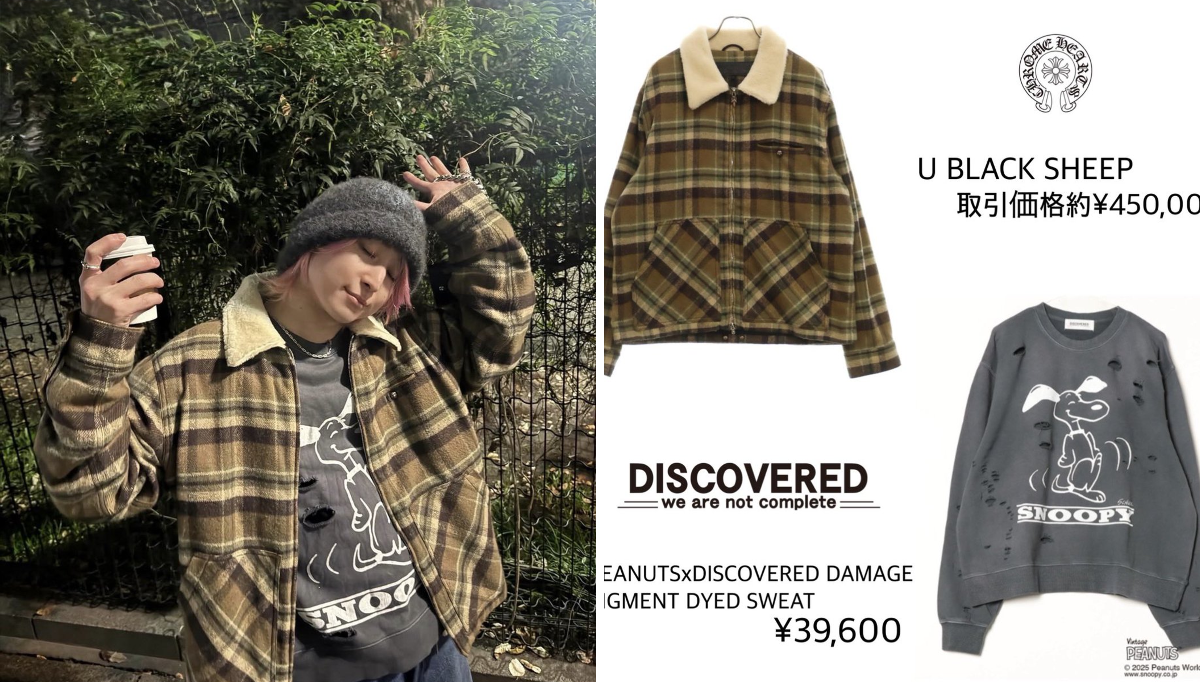 Man佐久間くんセット Snow Man Clothing on X: 