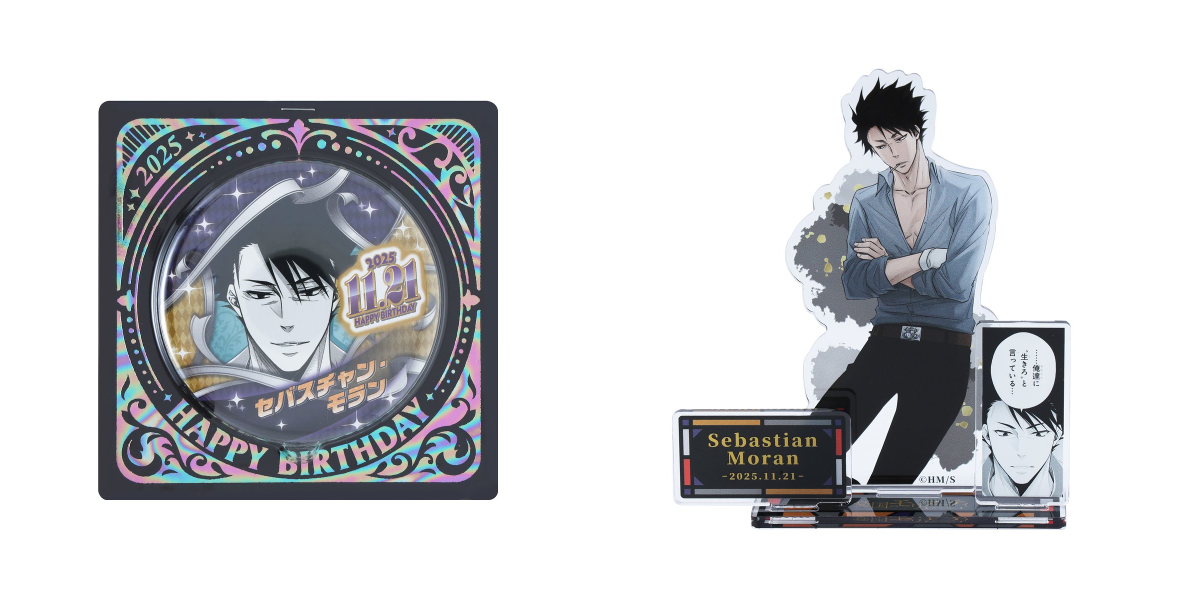 ジャンプショップ JUMP SHOP【公式】 on X: 
