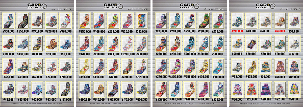 カードコレクト秋葉原 -CHIKA-@ポケモンカード PSA 買取 旧裏 Pokemon