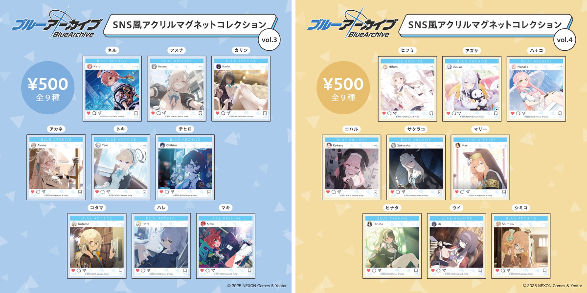 Yostar OFFICIAL SHOP JR秋葉原駅店 on X: 