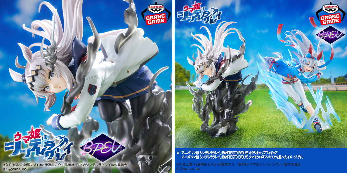 バンプレストブランド(BANDAI SPIRITS) on X: 