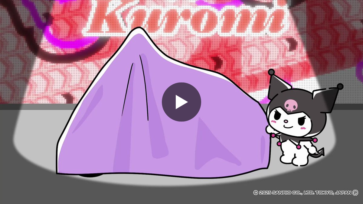 クロミ【サンリオ公式】 on X: 