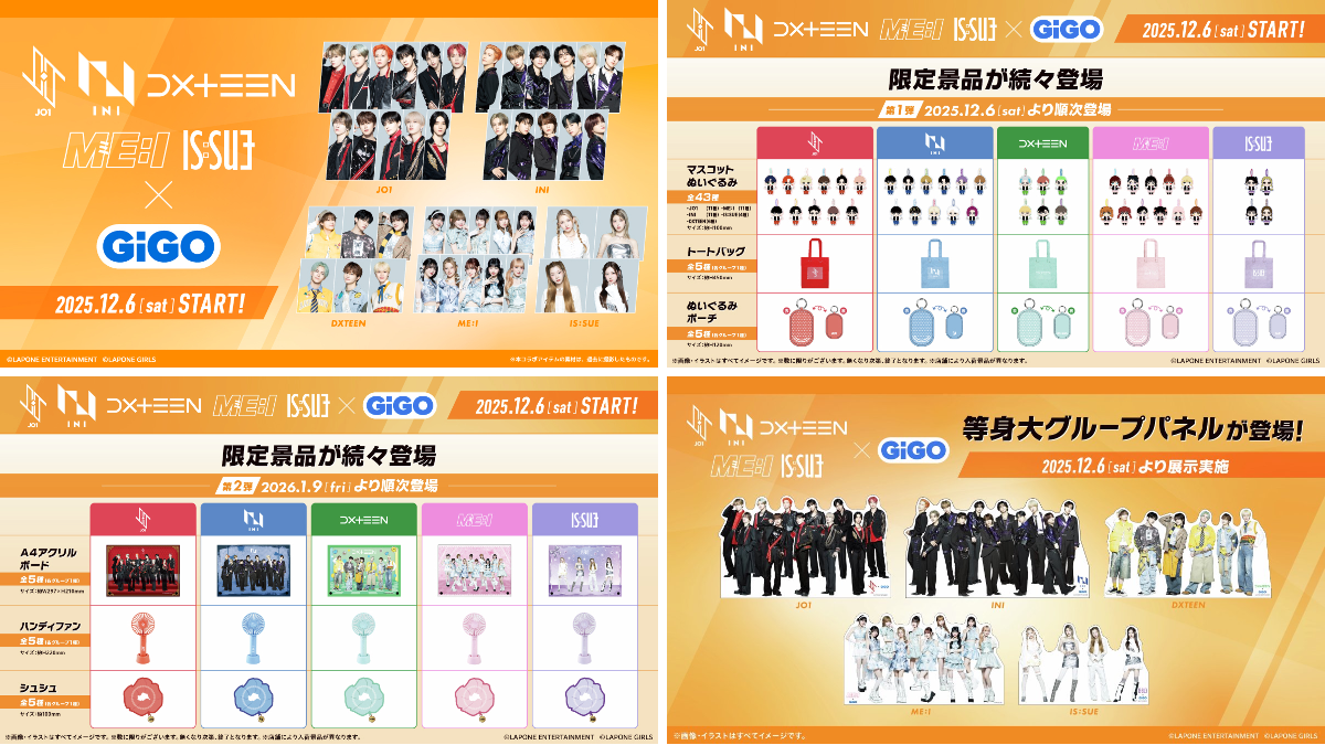 GiGOグループのお店 公式 on X: 
