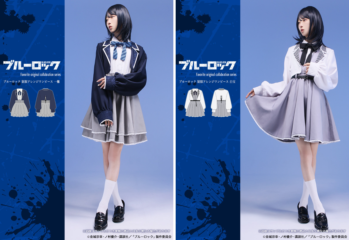 Favorite 公式 on X: 