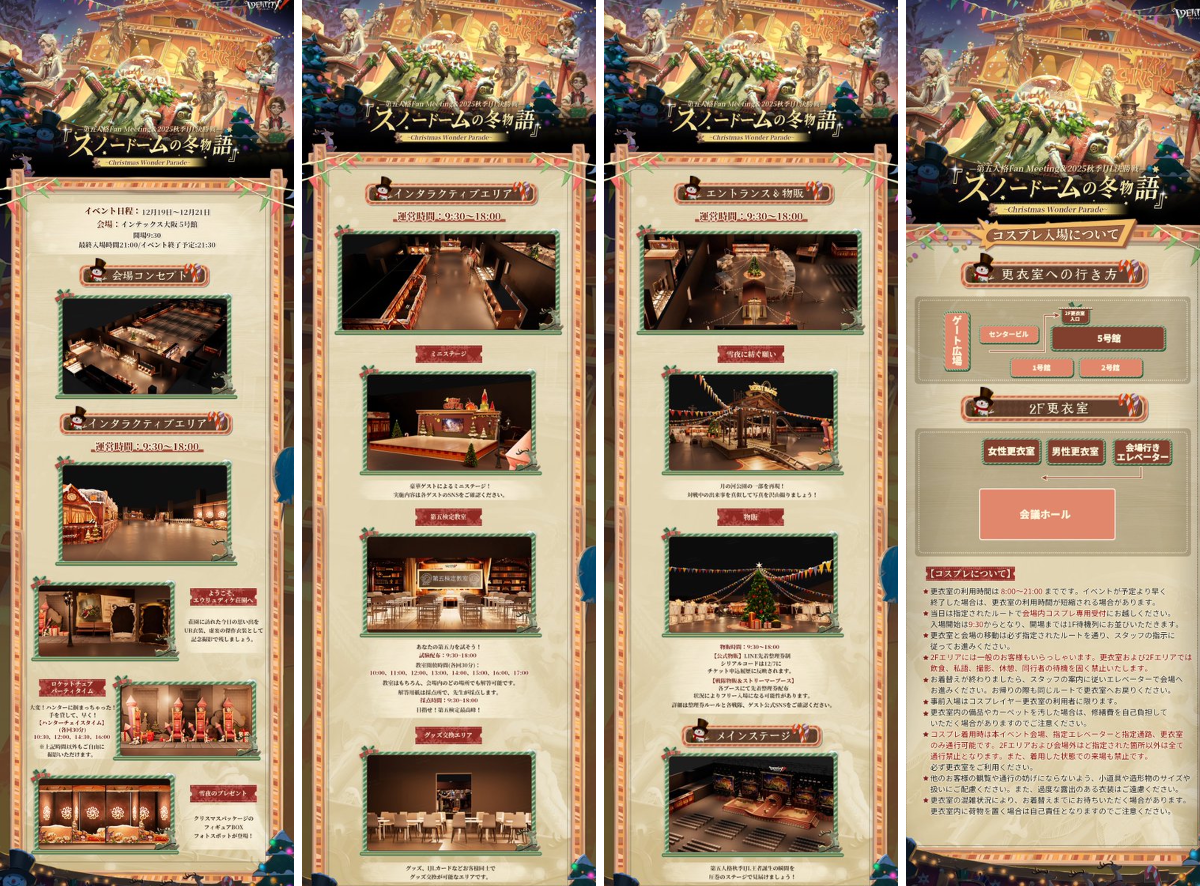 公式】IdentityV 第五人格 on X: 
