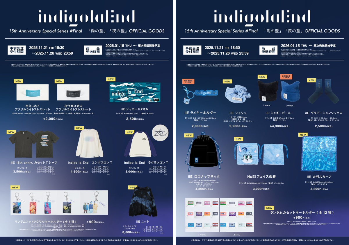 indigo la End on X: 