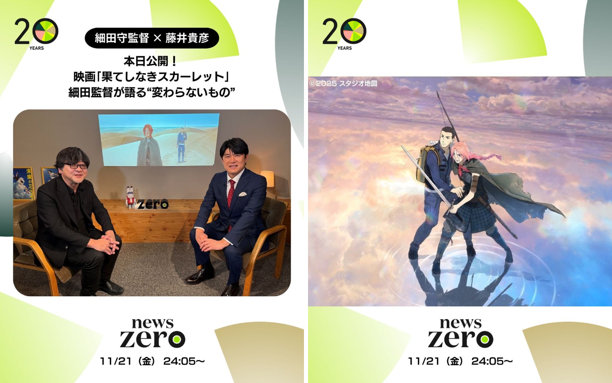 news zero on X: 