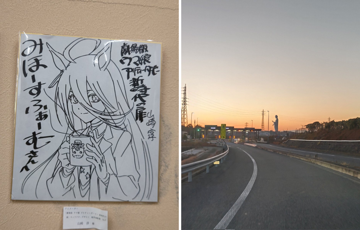 【超希少 原画】生野省三 色紙「山水楼のちゃんぽんラーメン」久留米 郷土画家 超希少 原画】生野省三 色紙「山水楼のちゃんぽんラーメン」久留米