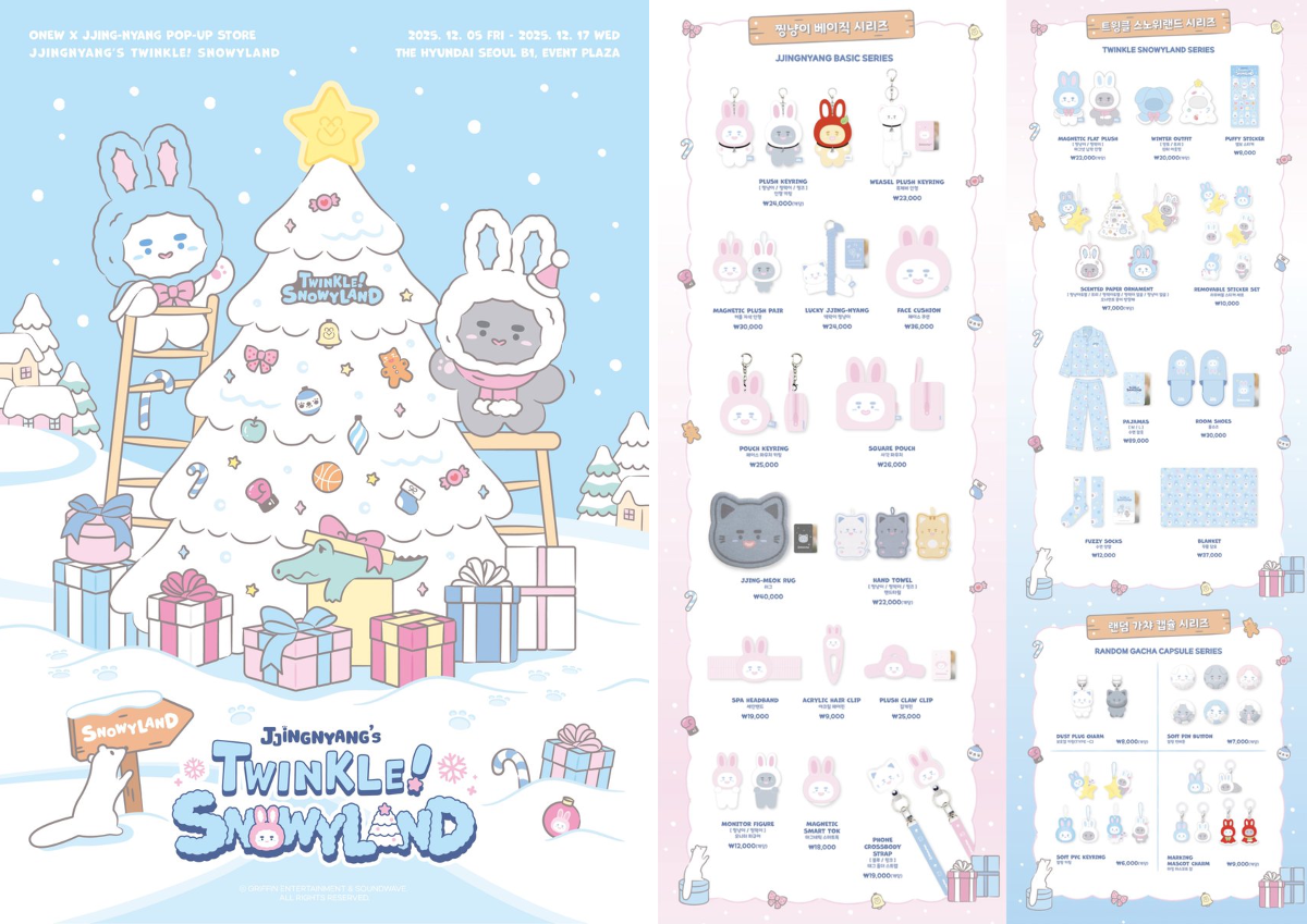 SHINee オニュ 韓国 popup 購入特典トレカ パジャマパーティー unununun on X: 