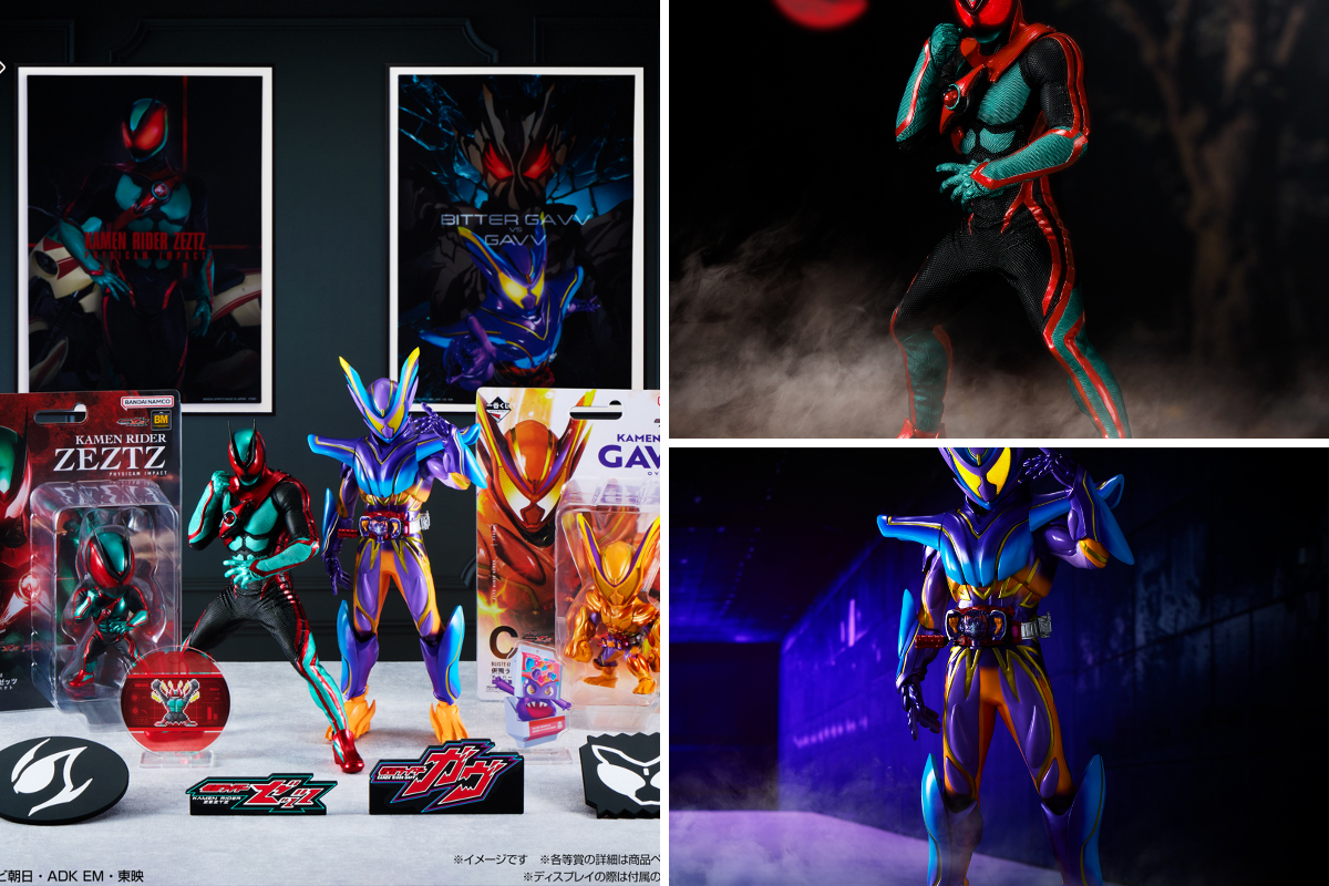 一番くじ（BANDAI SPIRITS） on X: 