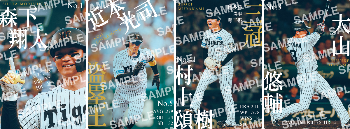 阪神タイガース on X: 