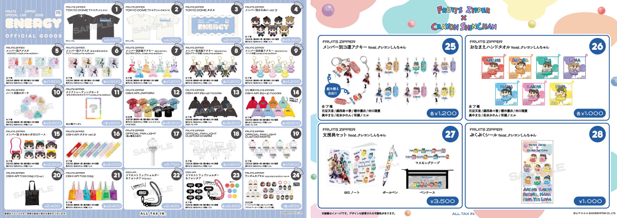 FRUITS ZIPPER【Official】 on X: 
