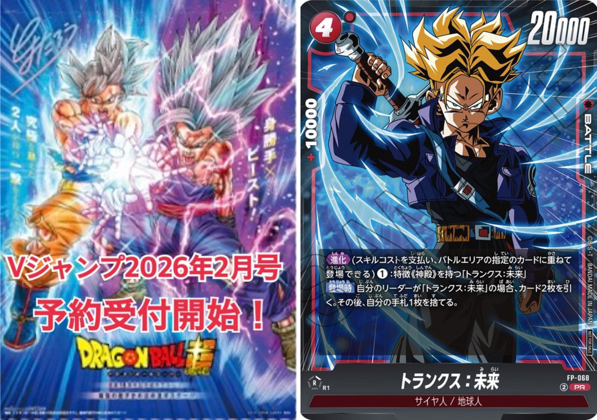 人気トレカゲットナビ 定価購入支援速報 on X: 