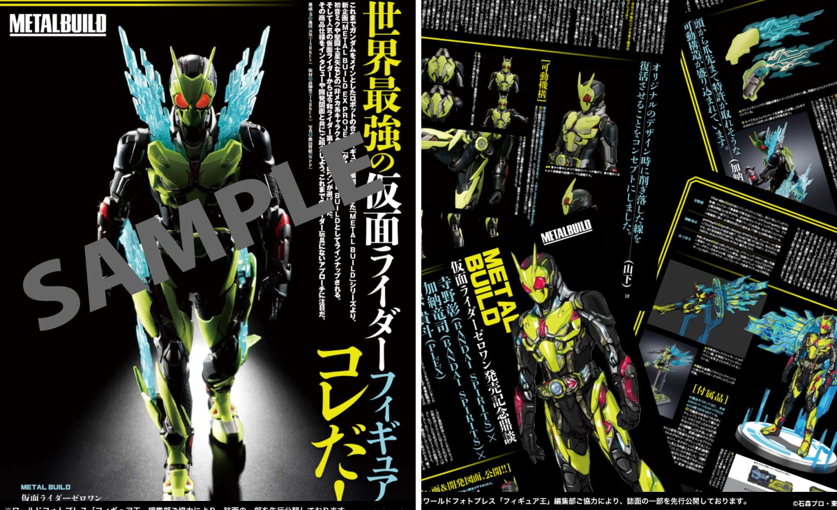 魂ネイションズ公式/BANDAI SPIRITS TAMASHII NATIONS OFFICIAL on X