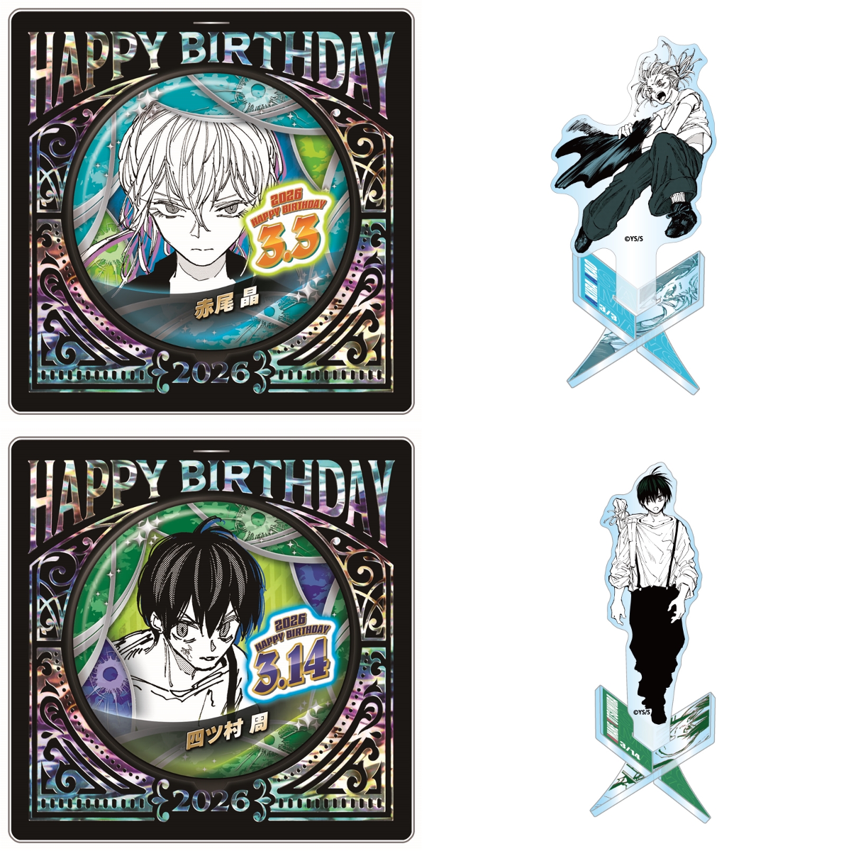 SAKAMOTO DAYS グッズ&情報 on X: 