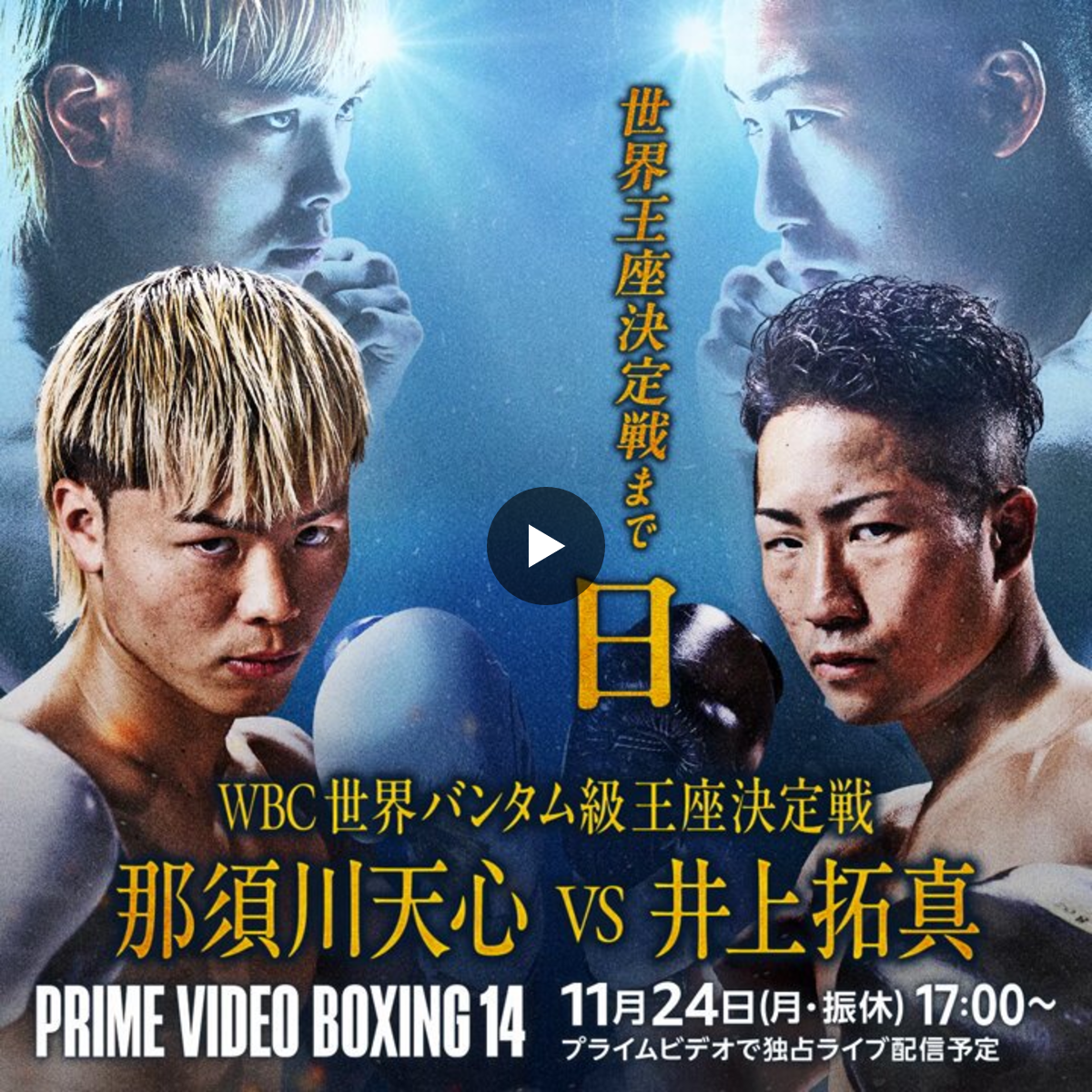 Prime Video Sport JP（プライムビデオスポーツ） on X: 