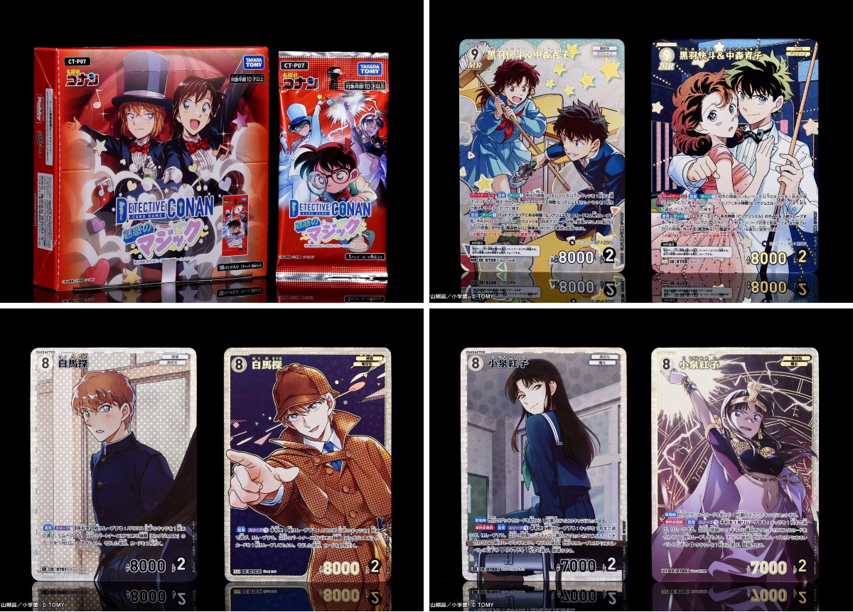 公式】名探偵コナンカードゲーム on X: 