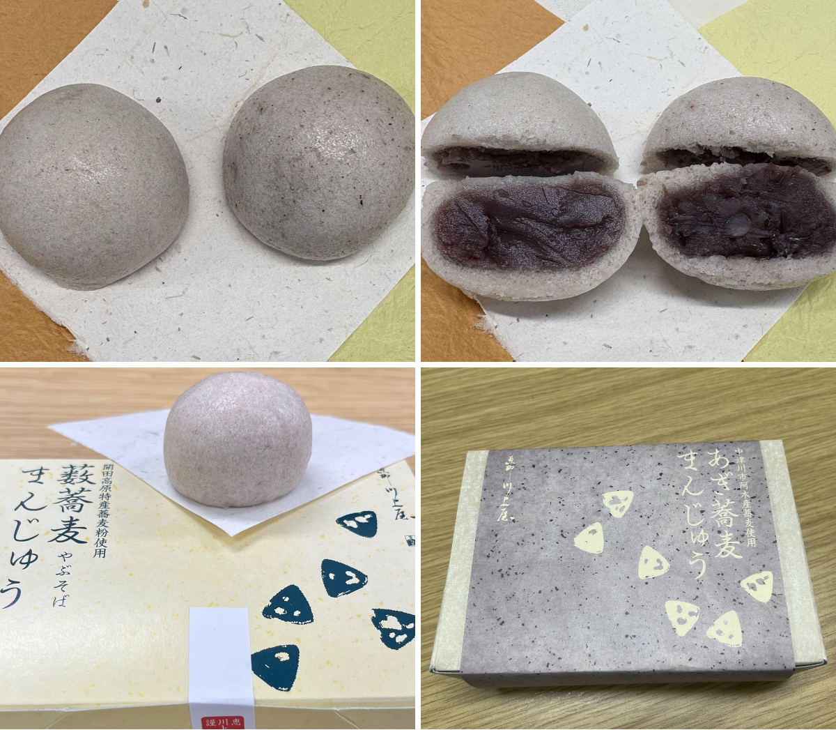 恵那川上屋【公式】🌰 #お菓子で元気に🍠 on X: 