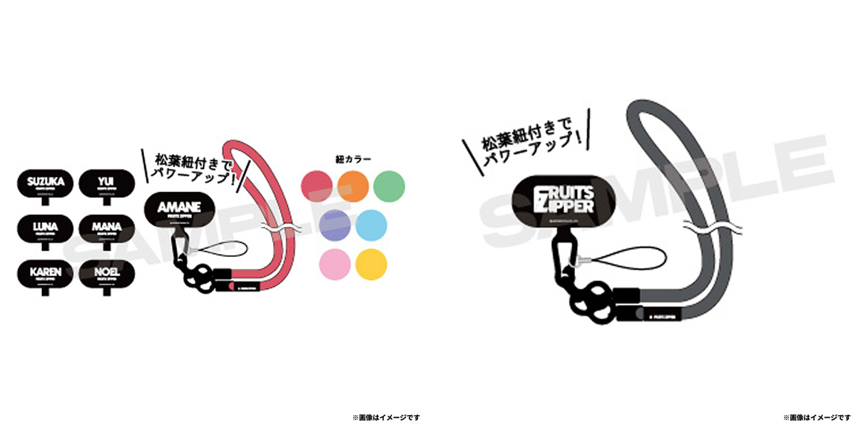 FRUITS ZIPPER【Official】 on X: 