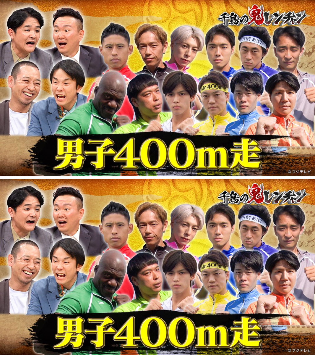 公式】FOD(動画も雑誌も見放題) on X: 