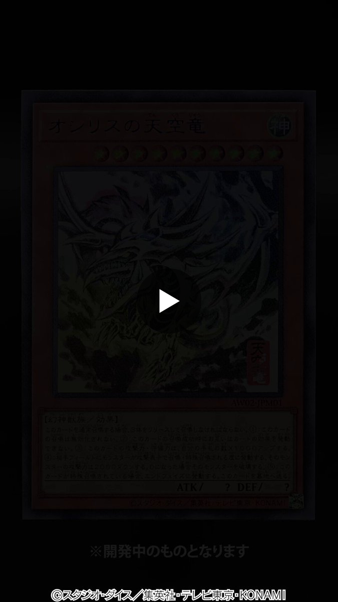 コナミスタイル on X: 