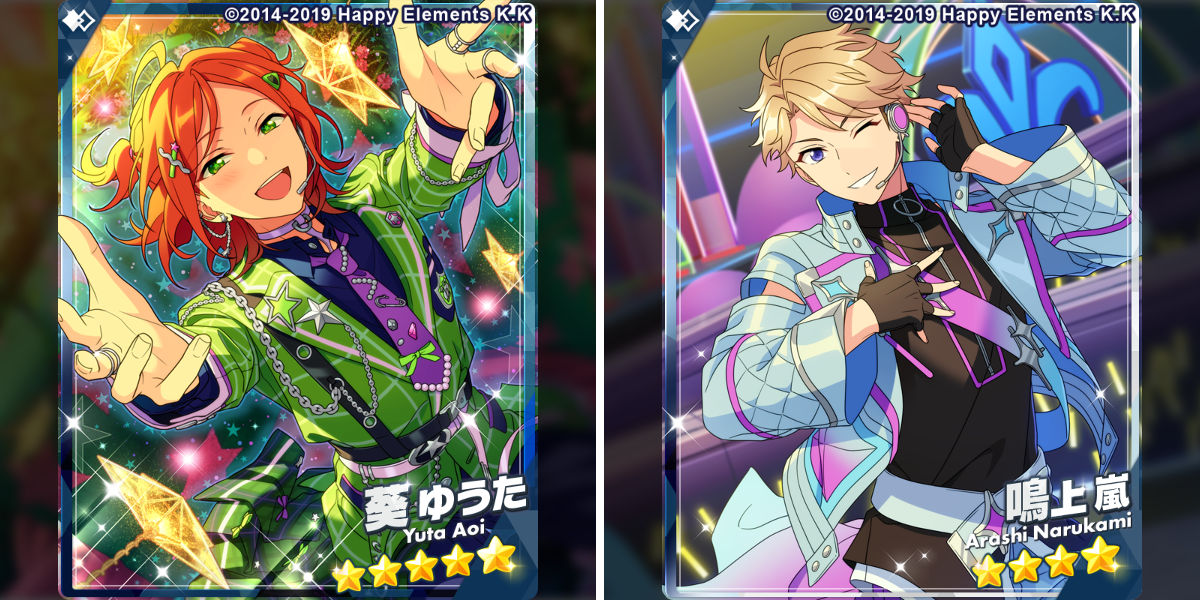 あんさんぶるスターズ！！【公式】 on X: 