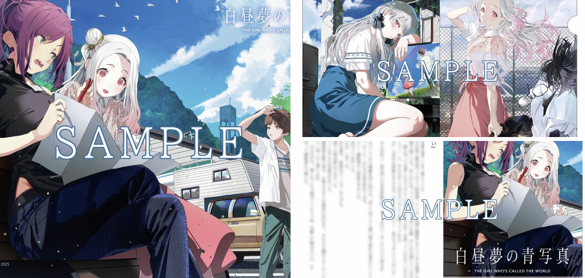 スニーカー文庫＠毎月1日発売!! on X: 