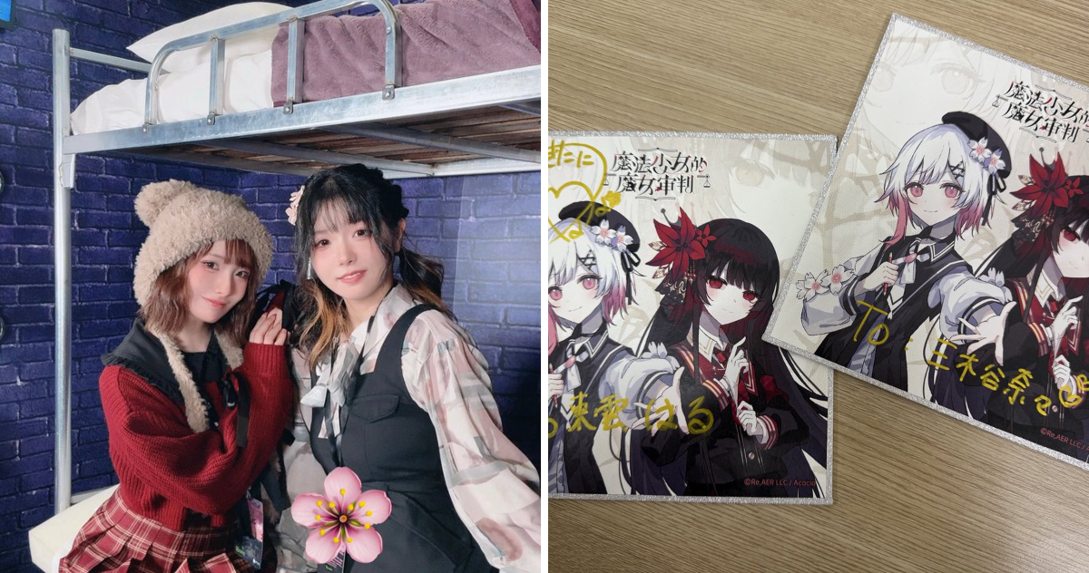 三木谷奈々 on X: 