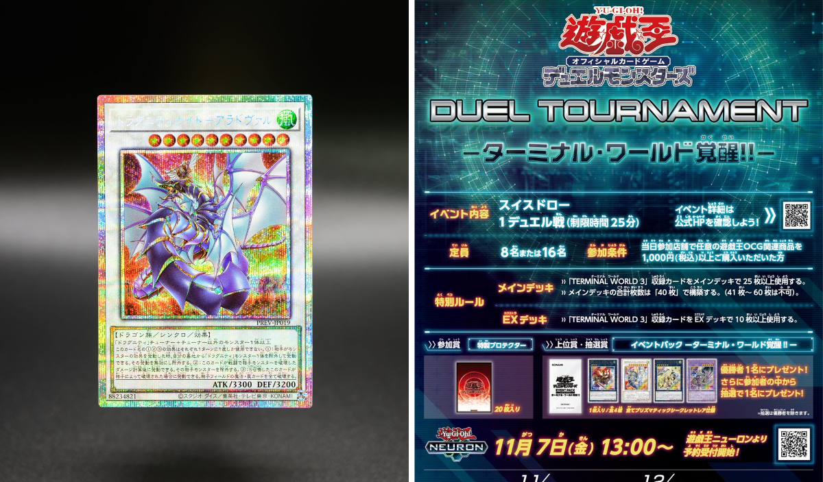 公式】遊戯王OCG a X: 