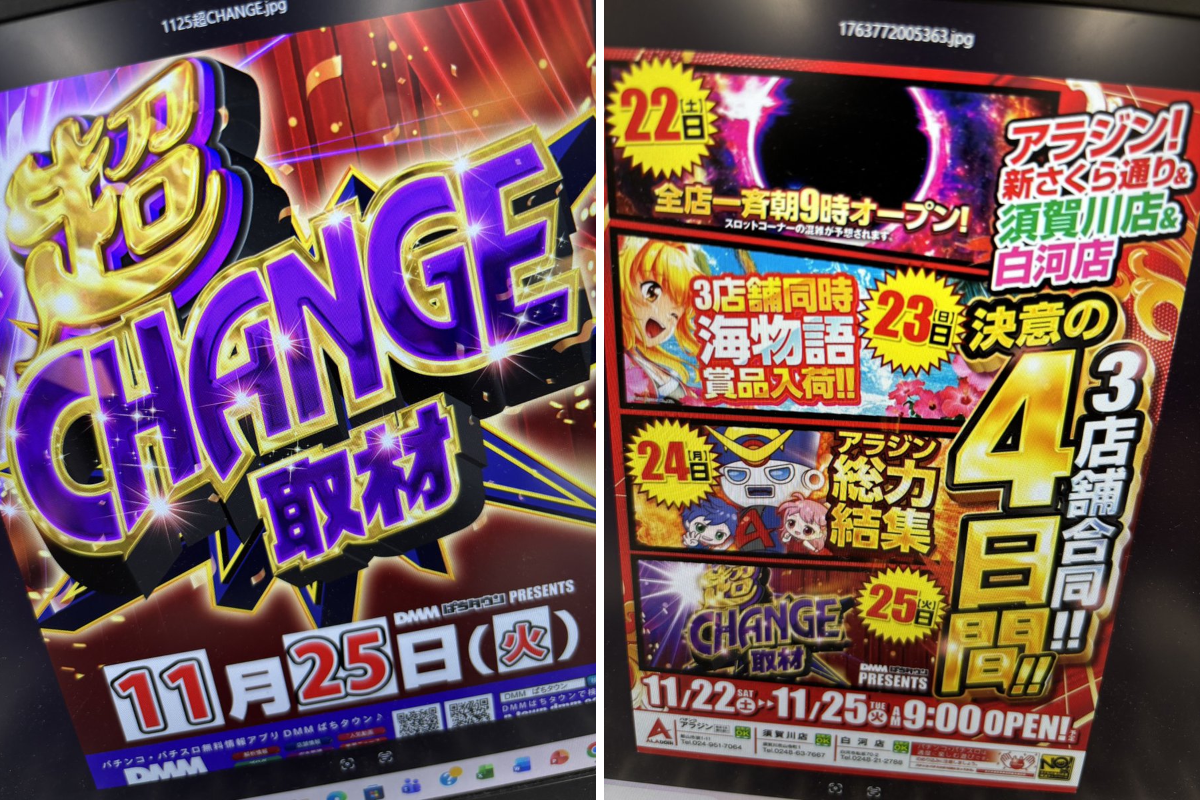 ★特選NEWセット★金運スペシャル☆聚寶盆♢【天然アラゴナイト☆招財セット】❤️ 公式】アラジン須賀川店~since2004.4.20~ på X: 
