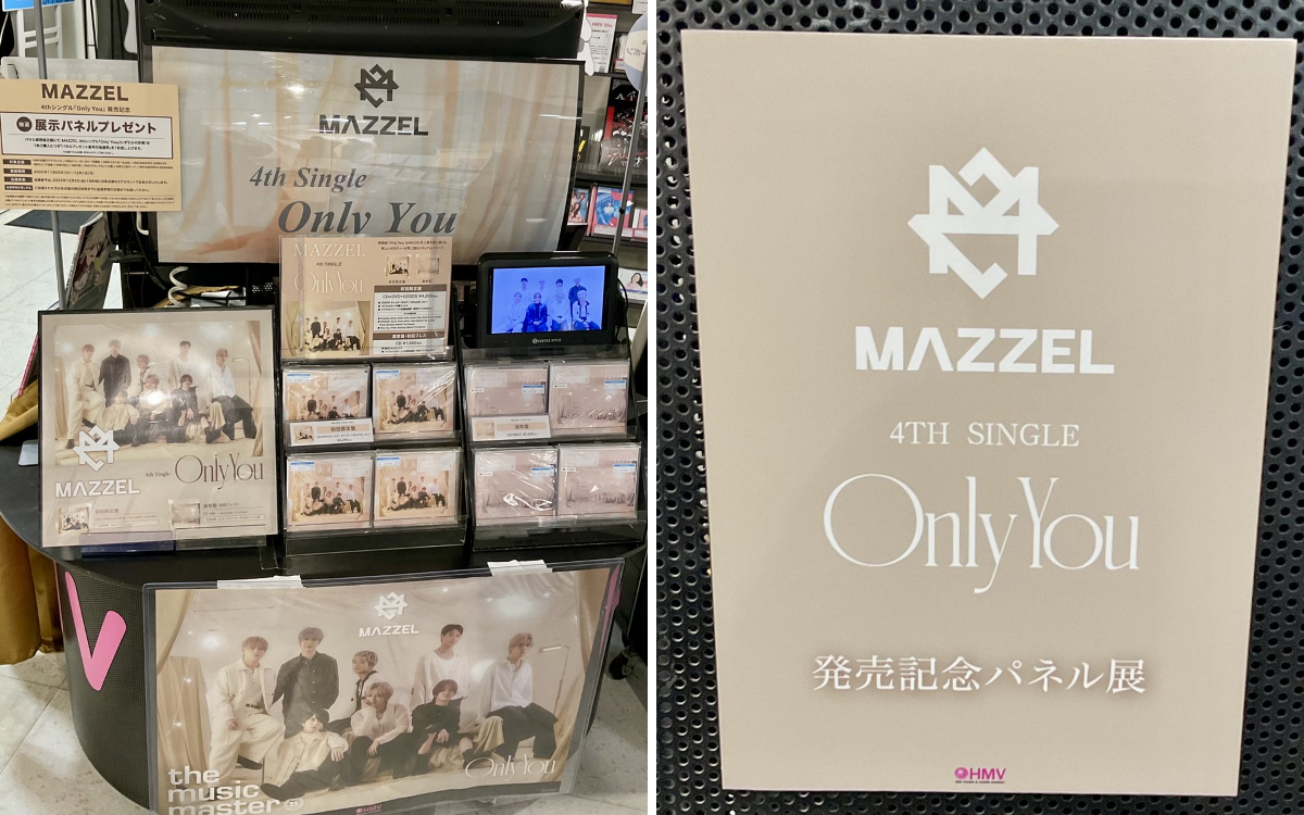 HMV栄 on X: 