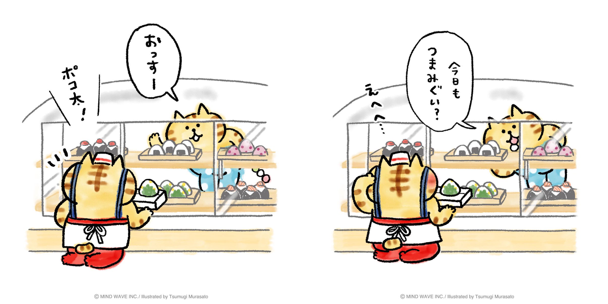 ごろごろにゃんすけ on X: 