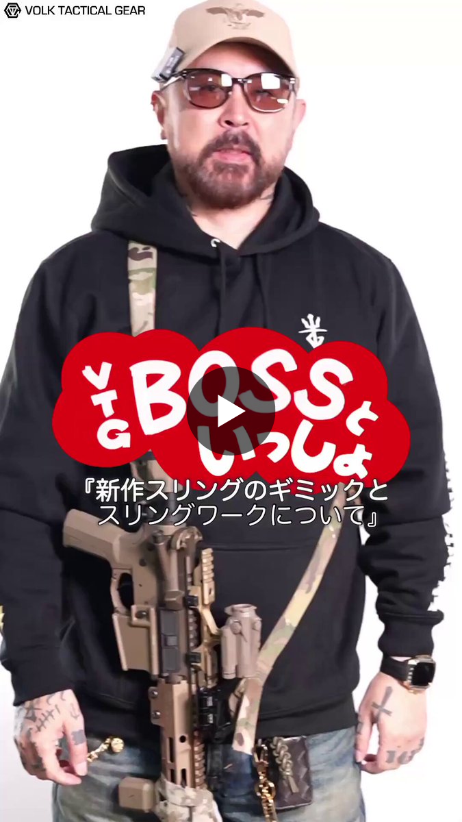 VOLK TACTICAL GEAR on X: 