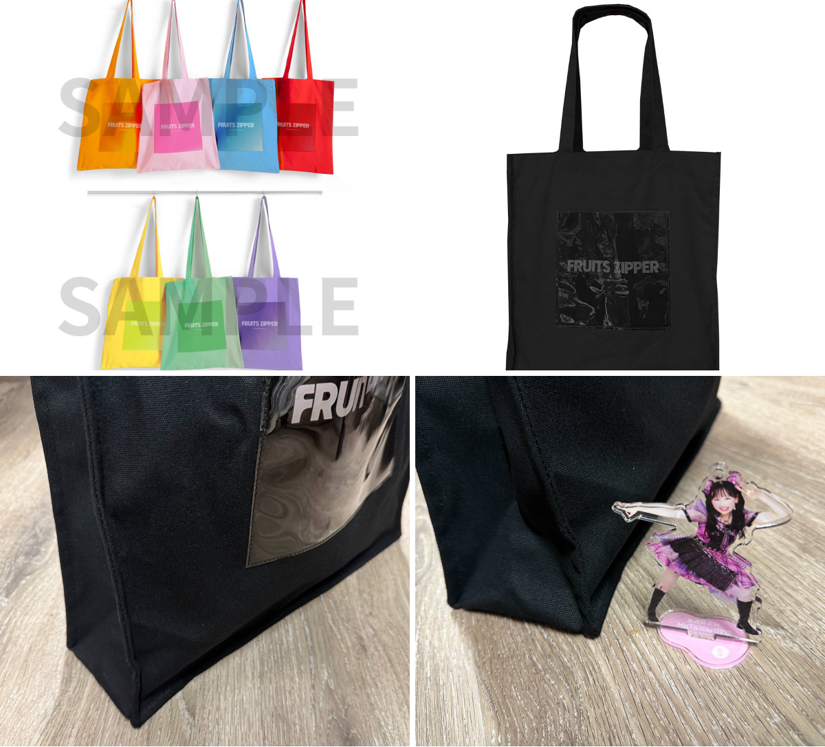 FRUITS ZIPPER【Official】 on X: 