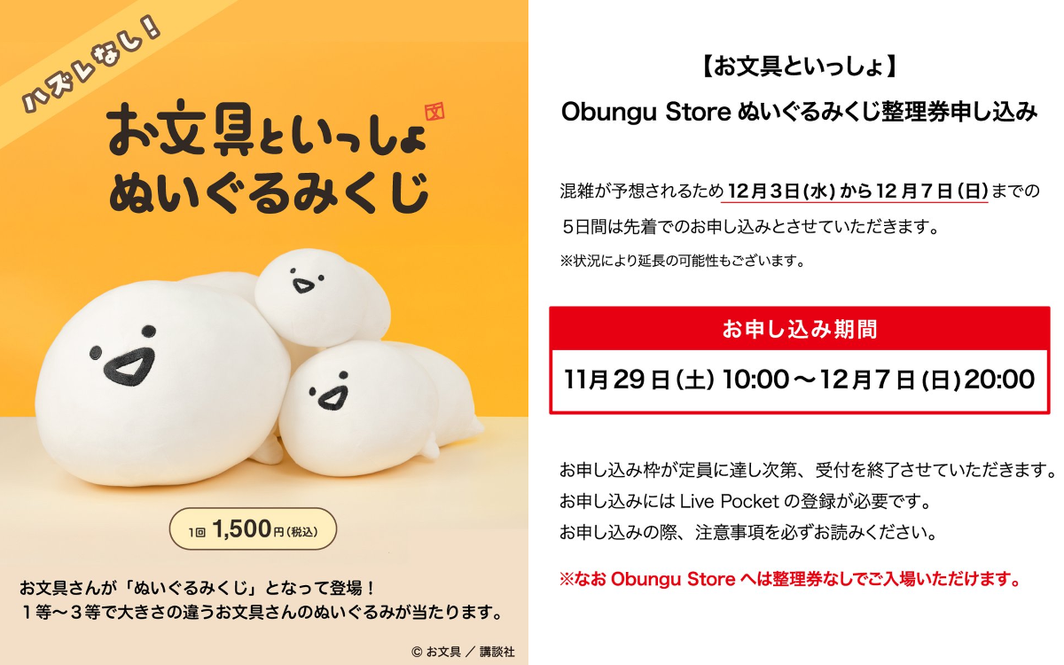 丸善丸の内本店 on X: 