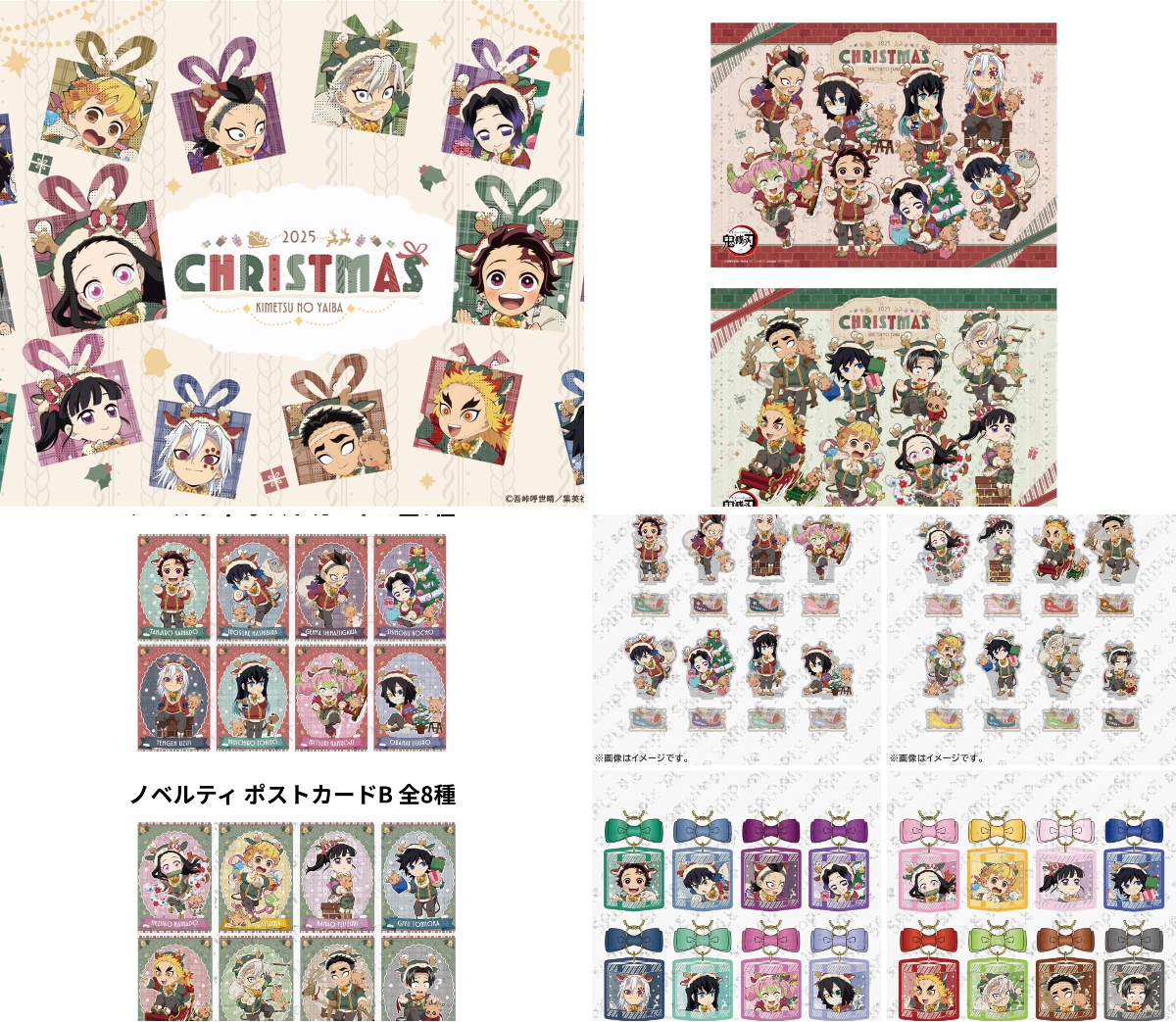 鬼滅の刃最新情報＆グッズ情報@きめつねっと on X: 