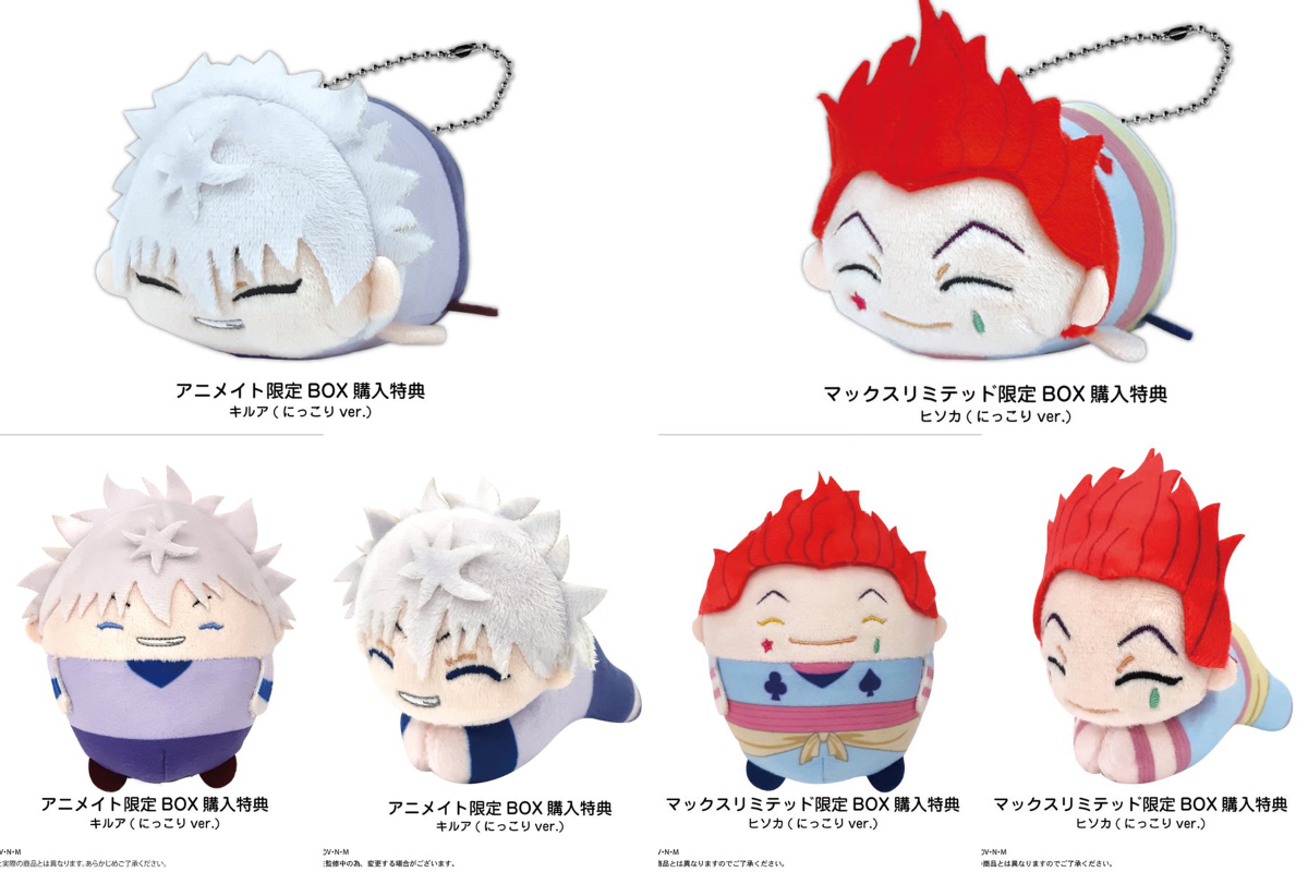 HUNTER×HUNTER(ハンターハンター)グッズ情報【非公式】 on X