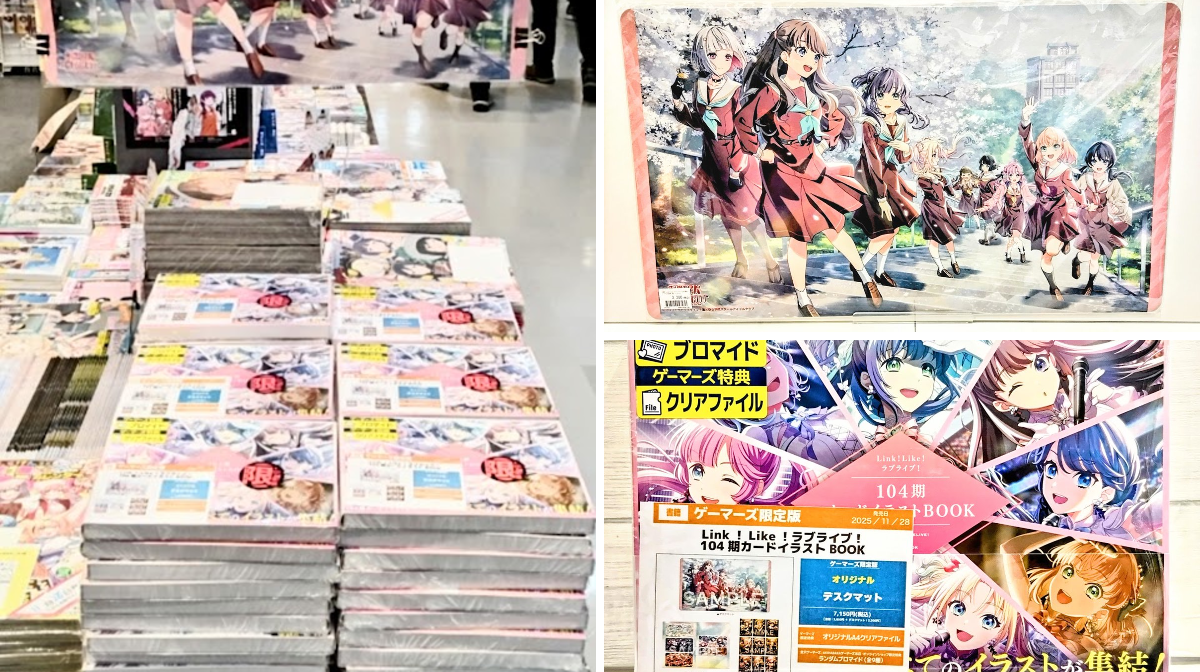 金沢ゲーマーズ(「ラブライブ！蓮ノ空女学院スクールアイドルクラブ