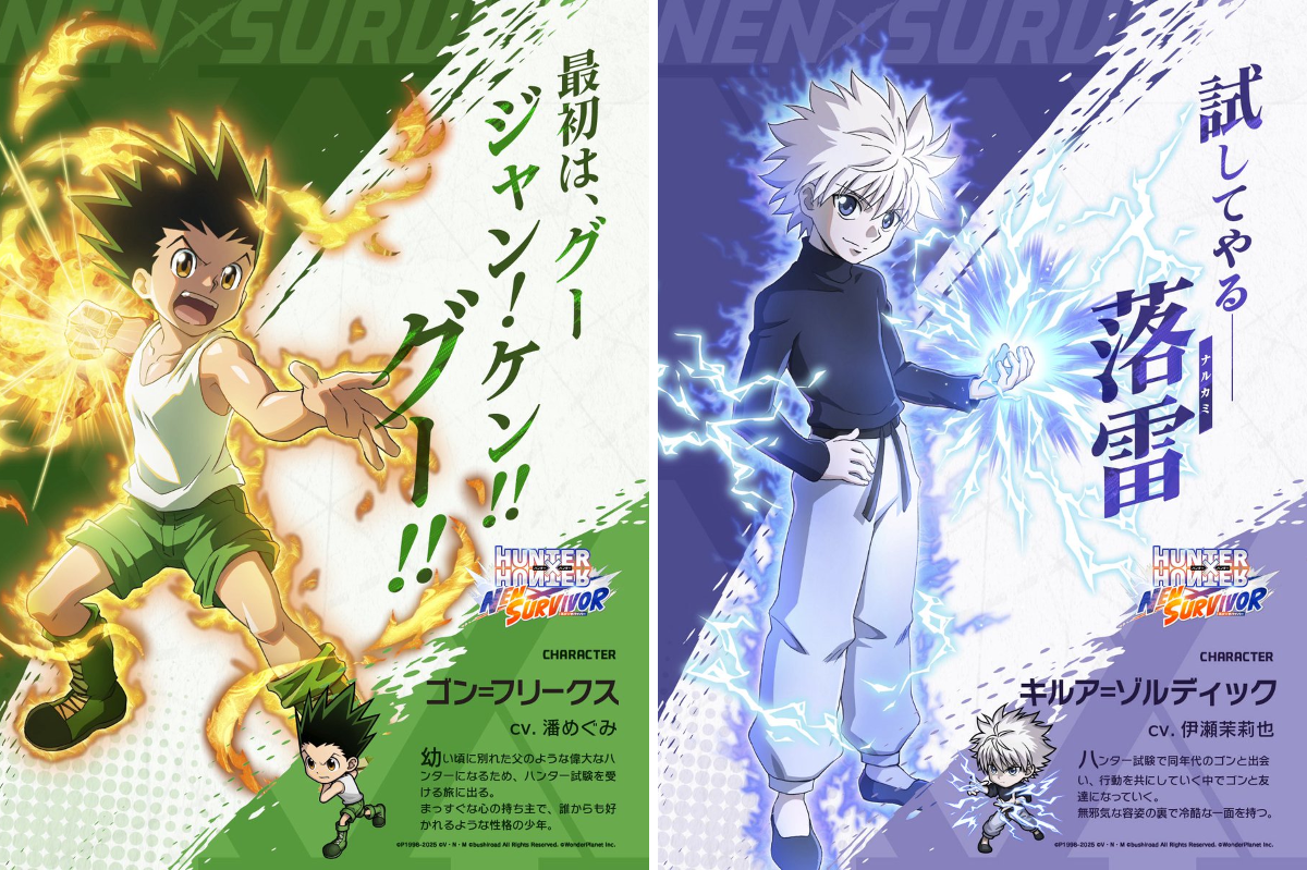 HUNTER×HUNTER(ハンターハンター)グッズ情報【非公式】 on X: 