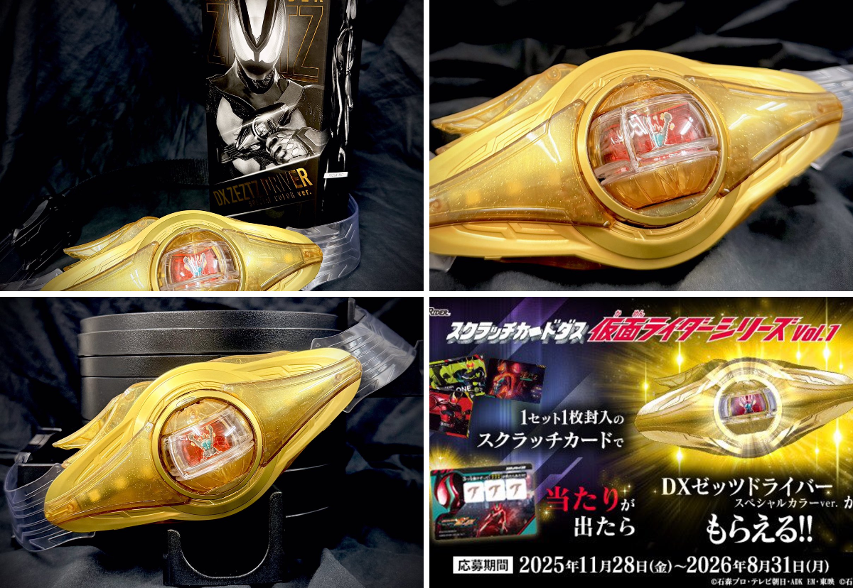 仮面ライダーストア on X: 